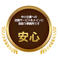 豊富な商業登記事例